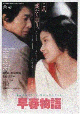 我不是药神 医患伦理电影海报